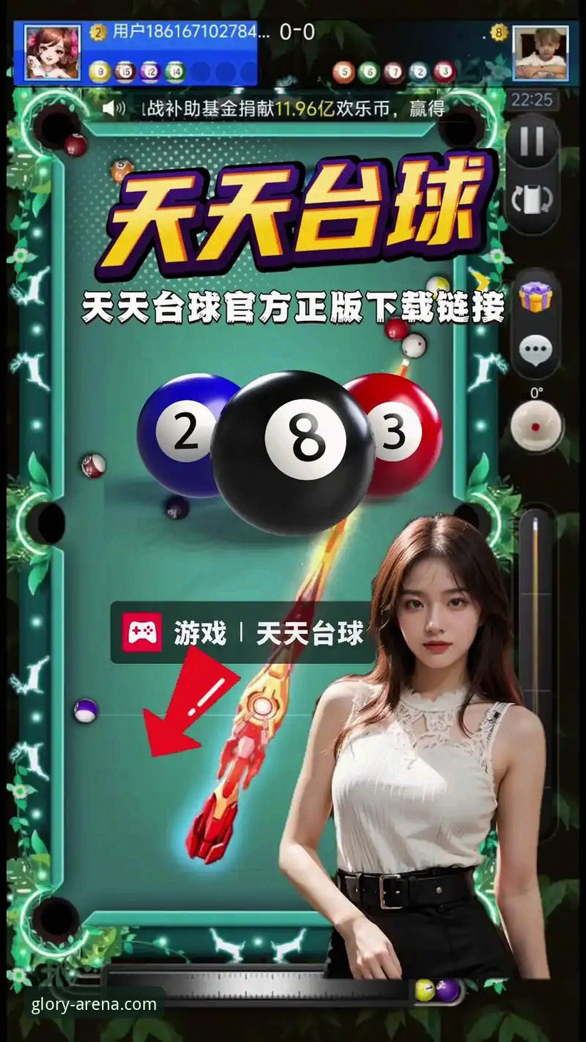 冠军娱乐登录 冠军娱乐平台最新动态:v2.0.5版本升级,揭秘冠军娱乐登录全流程指南