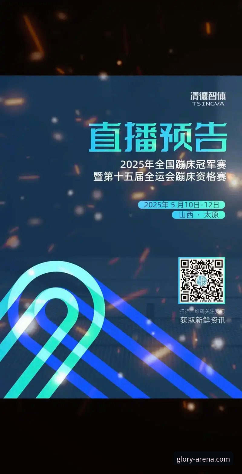 冠军娱乐开户入口最新动态：2025年平台升级与用户实测数据全解析