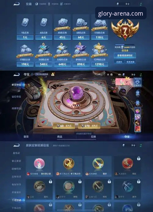 冠军娱乐手机版怎么样？老用户带你深度了解真实体验